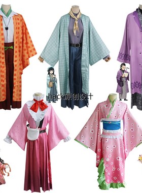 鬼灭之刃cos服不死川玄弥 甘露寺和服灶门炭治郎时透无一郎全套装