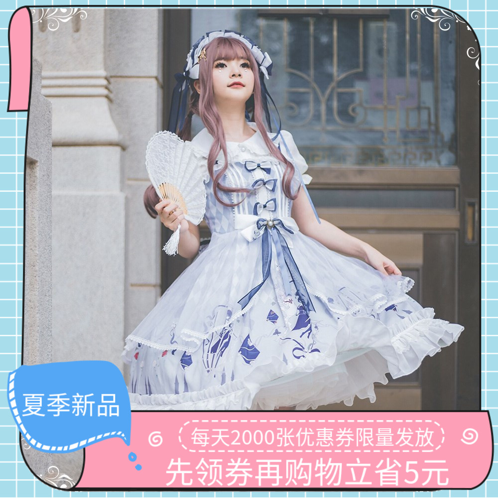 原创正版lolita 双子座jsk日系洛丽塔洋装日常大码连衣裙
