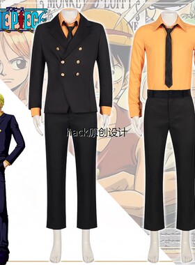 海贼王cos服山治香吉士黄蓝款西装动漫二次元cosplay两件套制服男