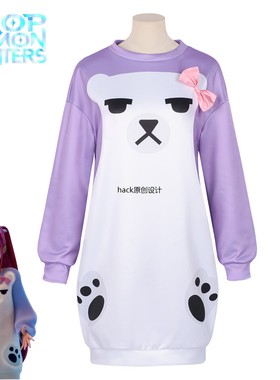 猎魔女团K-POP米拉Mira淡紫色小熊睡衣cosplay狂欢派对表演服饰