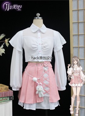 月影别墅梵优cos服 粉色安娜 全套服饰含发箍袜子配饰动漫cosplay