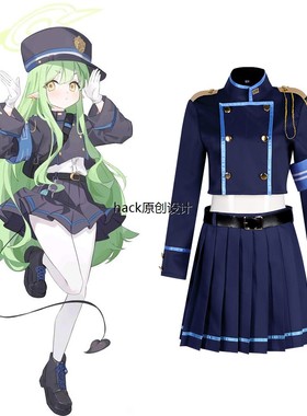 蔚蓝档案cos服碧蓝档案海兰德铁道学院双子cosplay游戏表演服制服