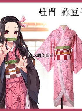 鬼灭之刃COS服装外套灶门炭治郎蝴蝶忍祢豆子cosplay全套现货