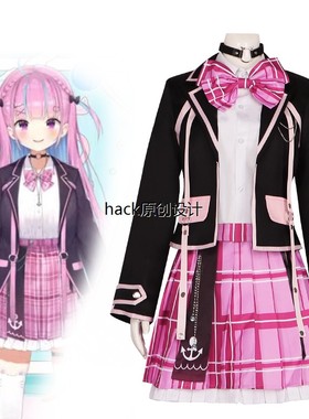 虚拟主播vtuber凑阿库娅同款cos服校园学院服学生JK制服全身套装