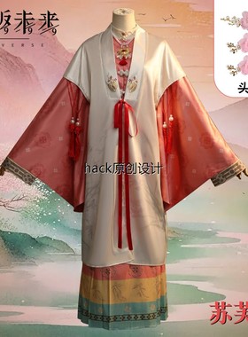 重返未来1999cos服苏芙比红线缘汉服游戏COSPLAY服装女假发