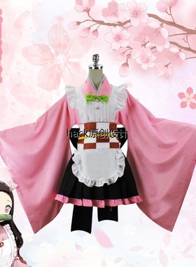 鬼灭之刃cosplay服 灶门祢豆子cos服 动漫女仆装角色扮演服 现货