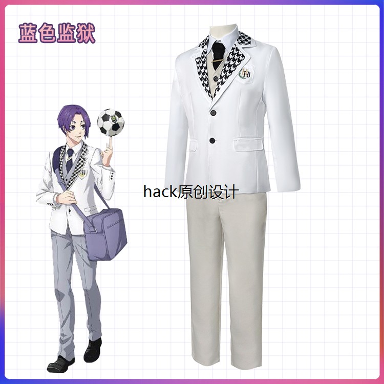 BLUELOCK蓝色监狱cos西服