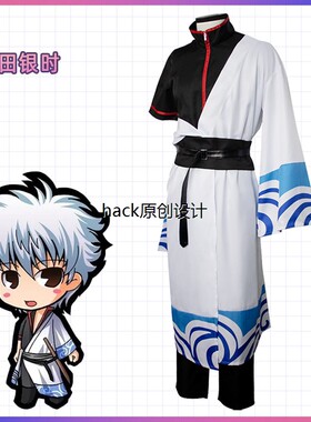 动漫银魂cos服裤子阪田银时 银桑cos万圣节角色扮演服cosplay全套