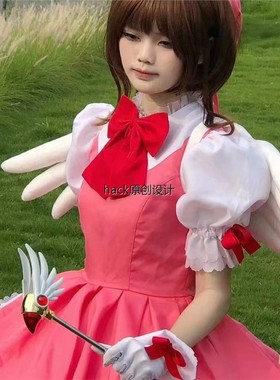 现货 百变小樱cos服小樱红白战斗服cosplay动漫服装cospaly女