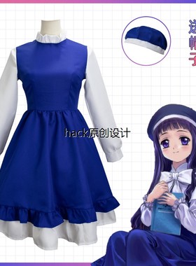 魔卡少女樱cosplay服大道寺知世cos服小樱歌唱家长裙二次元动漫服