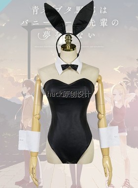 青春期的猪头男孩不会梦想兔女郎高级樱岛Cosplay动漫服装库存