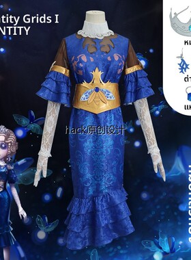 第五人格cos服求生者医生艾米丽黛儿皮肤仲夏流萤cosplay服装女装