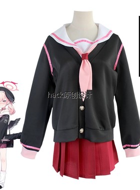 碧蓝档案cos服 下江小春cosplay动漫服装套女水手服cosplay动漫服