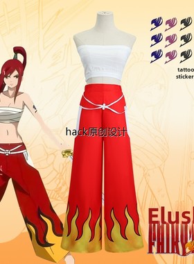 妖精的尾巴cos服艾露莎舒卡勒托清心之衣魔导士动漫cosplay服装女