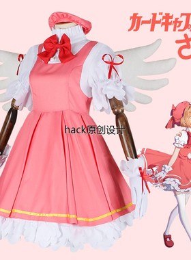 百变小樱cos 库洛魔法使 红白战斗服 木之本樱cosplay罗莉塔洋装