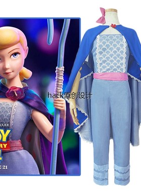玩具总动员4牧羊女cos服角色扮演Cosplay 万圣节儿童舞台表演服装