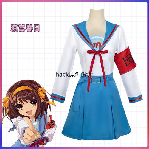 凉宫春日cos服忧郁团长动