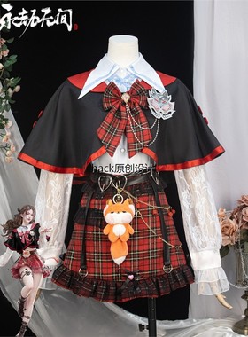 永劫无间cos春日序曲玉玲珑赤羽JK动漫服cosplay同款狐狸游戏校服