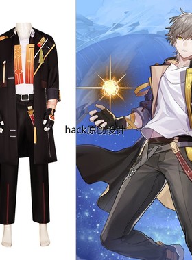 崩坏星穹铁道游戏cos服开 拓者同款cosplay万圣节表演动漫服装全