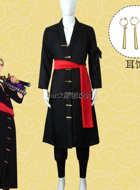 海贼王索隆cos服黑色和之国卓洛两年后角色扮演COSPLAY服装男动漫