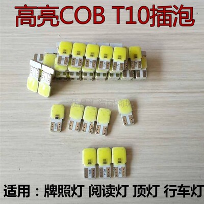led防水24v牌照灯