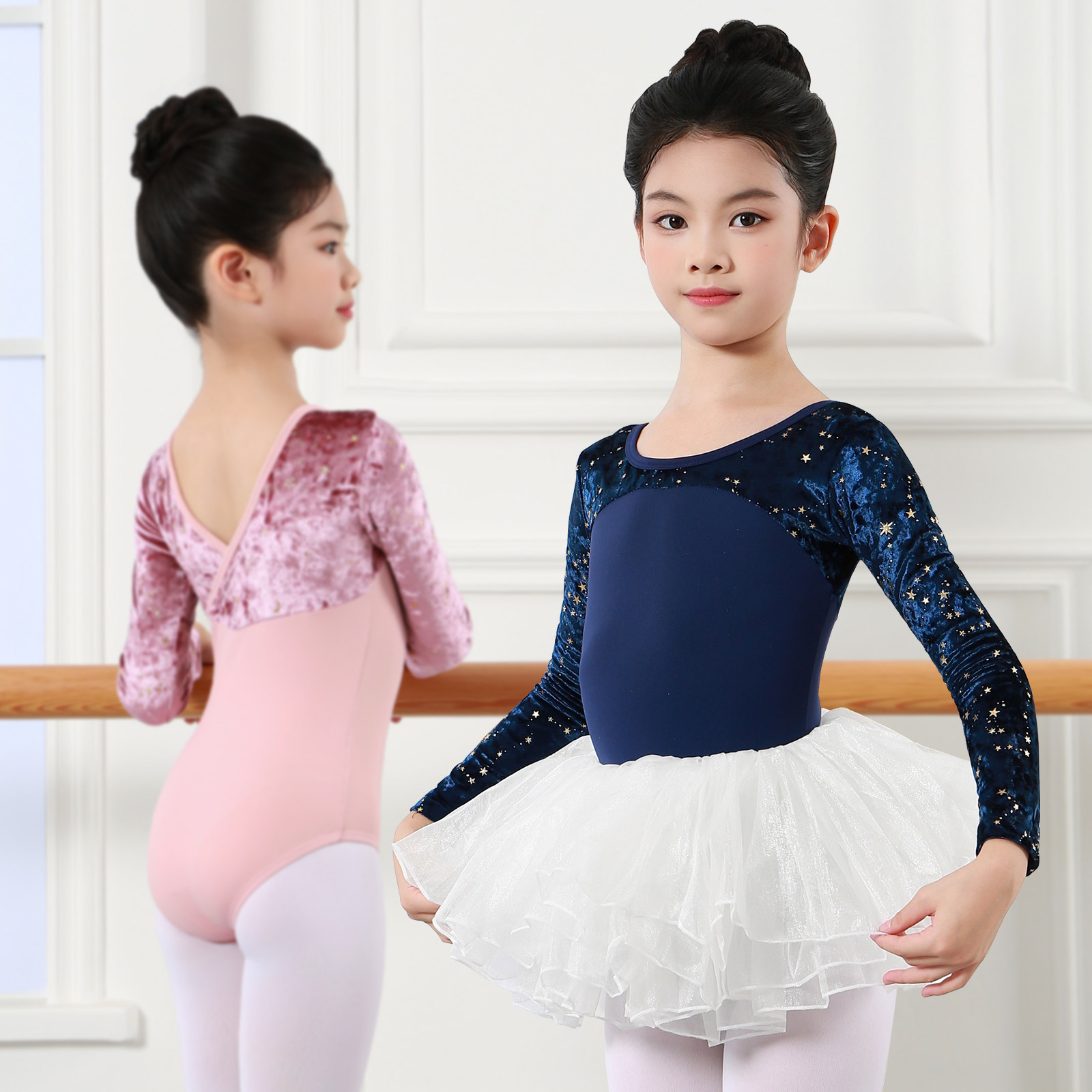 儿童舞蹈服芭蕾舞长袖体服