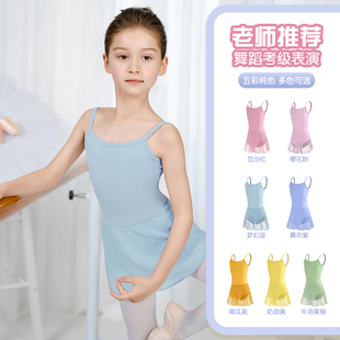 练功服中国舞专业艺考芭蕾舞连体套装 女童夏季 舞蹈服儿童吊带短袖