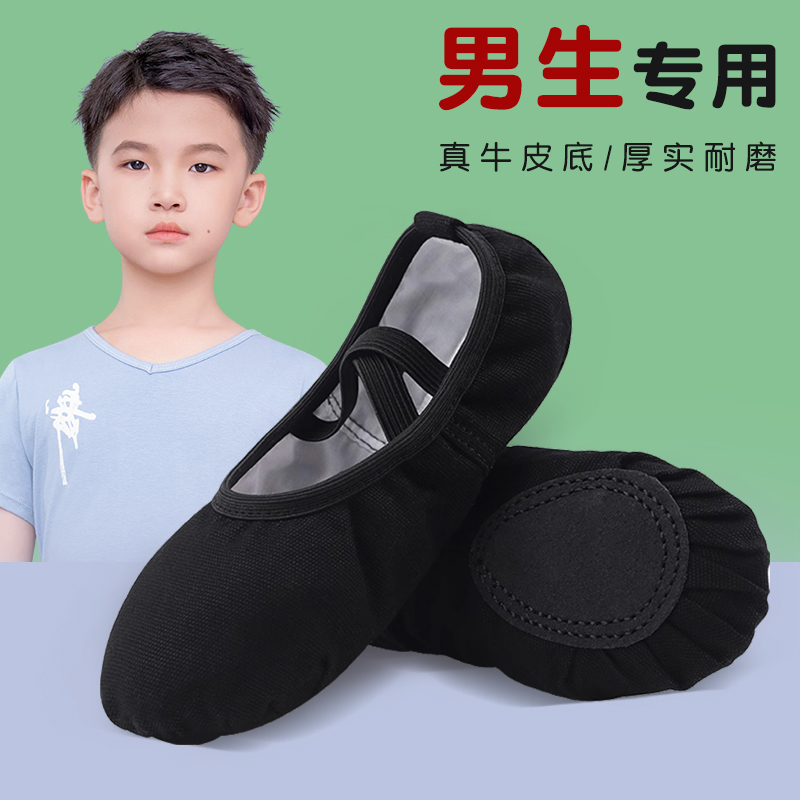 布头免系带男款舞蹈鞋