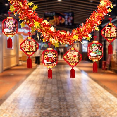 马年氛围挂饰新年装饰品2026春节彩条拉花布置挂件教室背景墙过年
