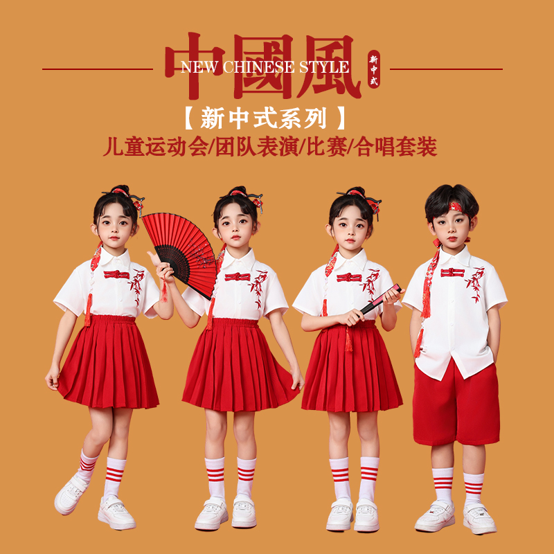 儿童合唱演出服国风运动会