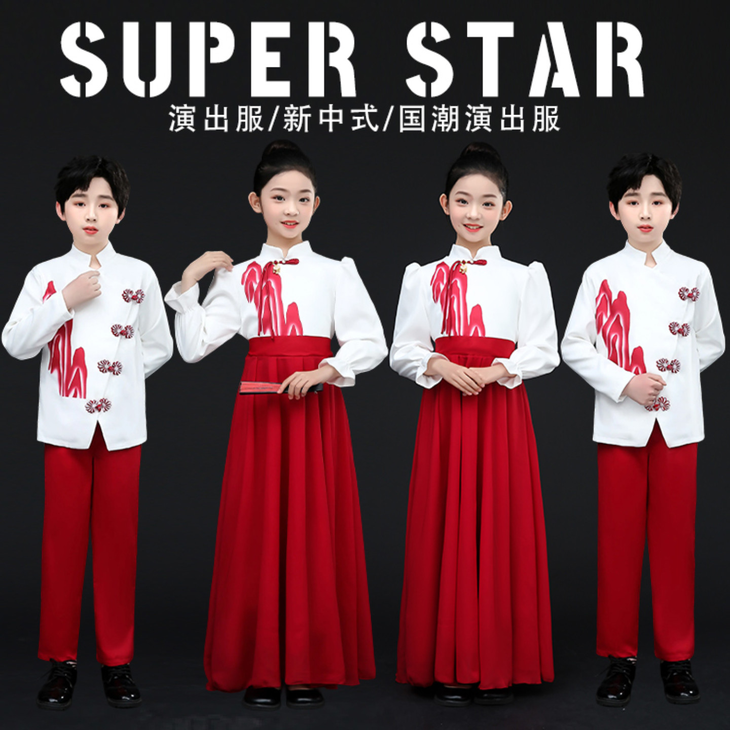 中小学生大合唱团演出服长裙