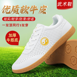 陈家沟太极鞋男女真皮运动鞋软牛皮牛筋底太极练功鞋太极拳武术鞋