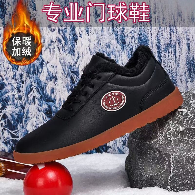官方正品真皮门球鞋男女比赛专用直边双贴脚门球鞋冬季加绒棉鞋男