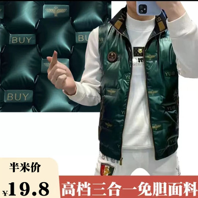 聚酯纤维服装中国风免胆免衔缝