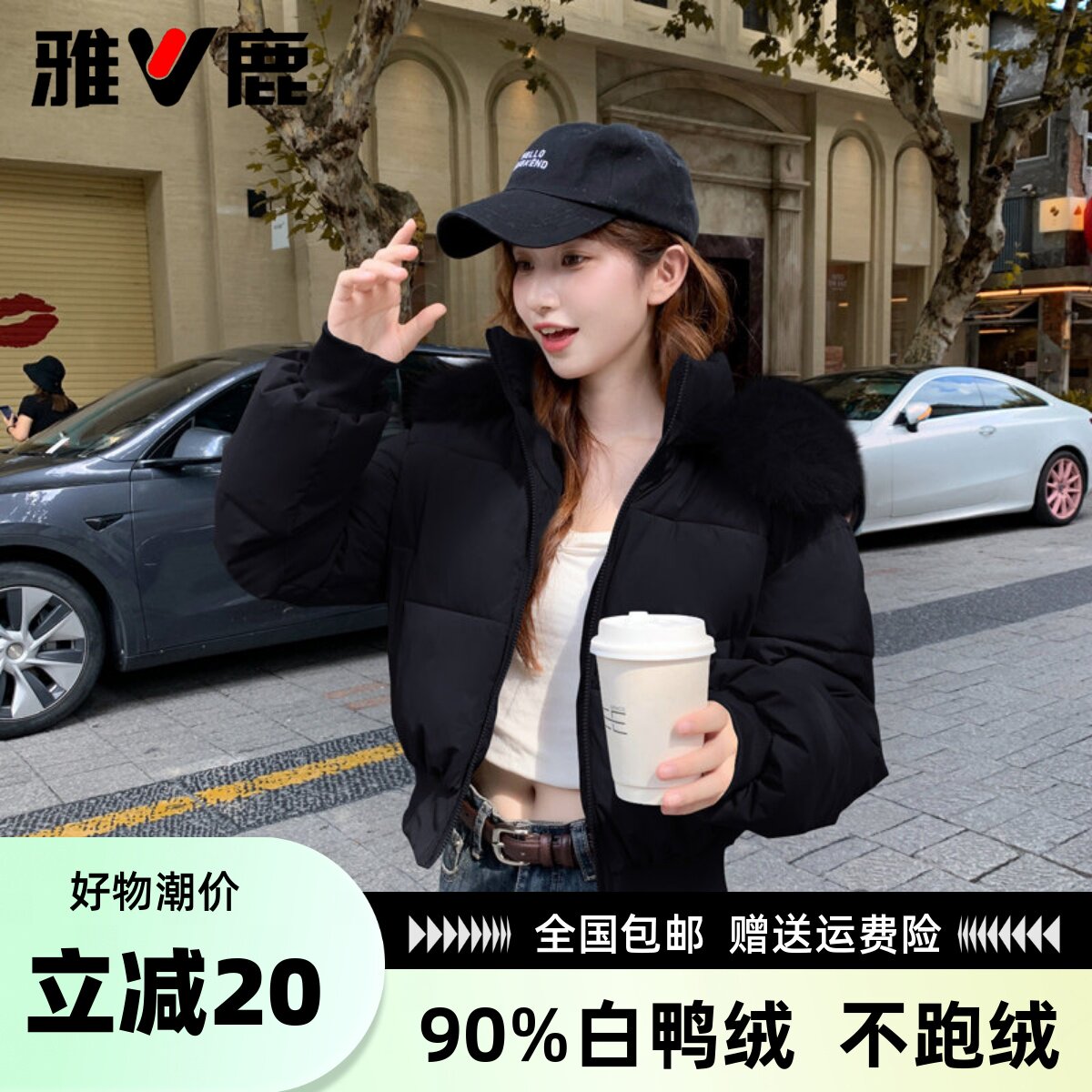 雅鹿女连帽加厚防风保暖羽绒服