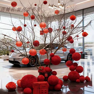 2026元旦新年红色毛线球场景布置商场酒店店铺门头挂件4s车展装饰
