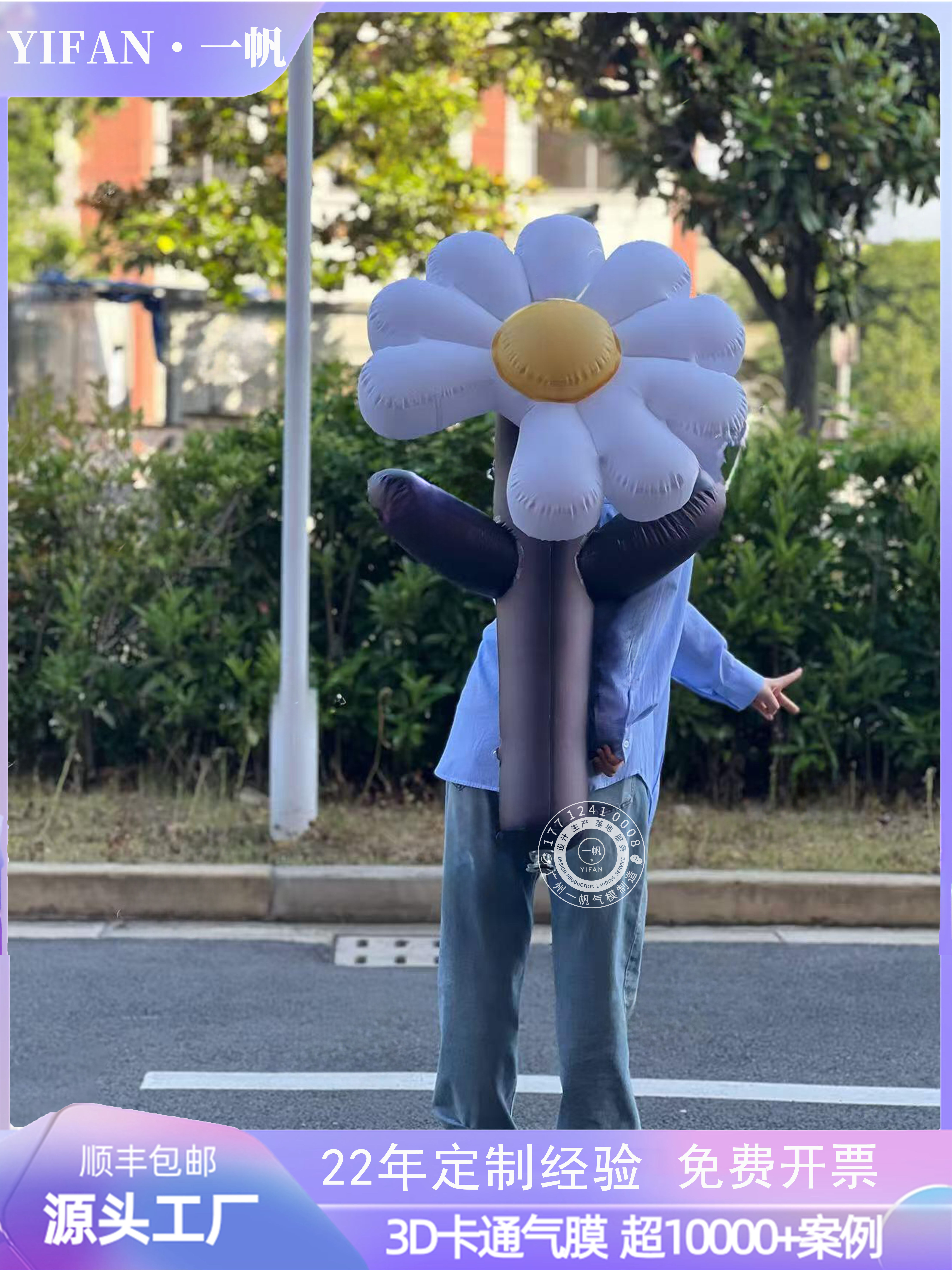 BIGBang应援棒小雏菊小雛菊
