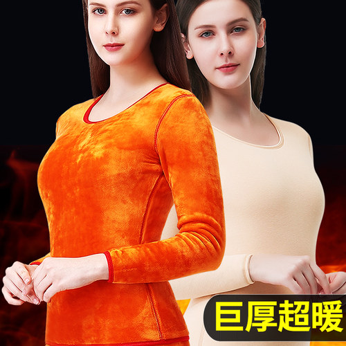 女士单件保暖内衣加绒加厚