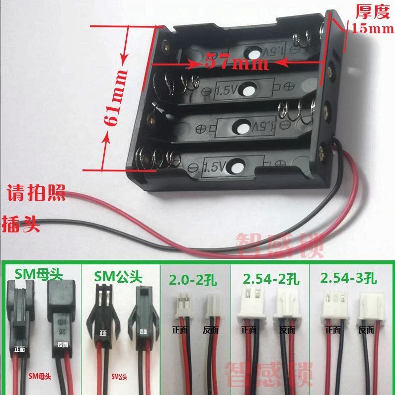 酒店锁智能锁宾馆锁指纹锁感应锁