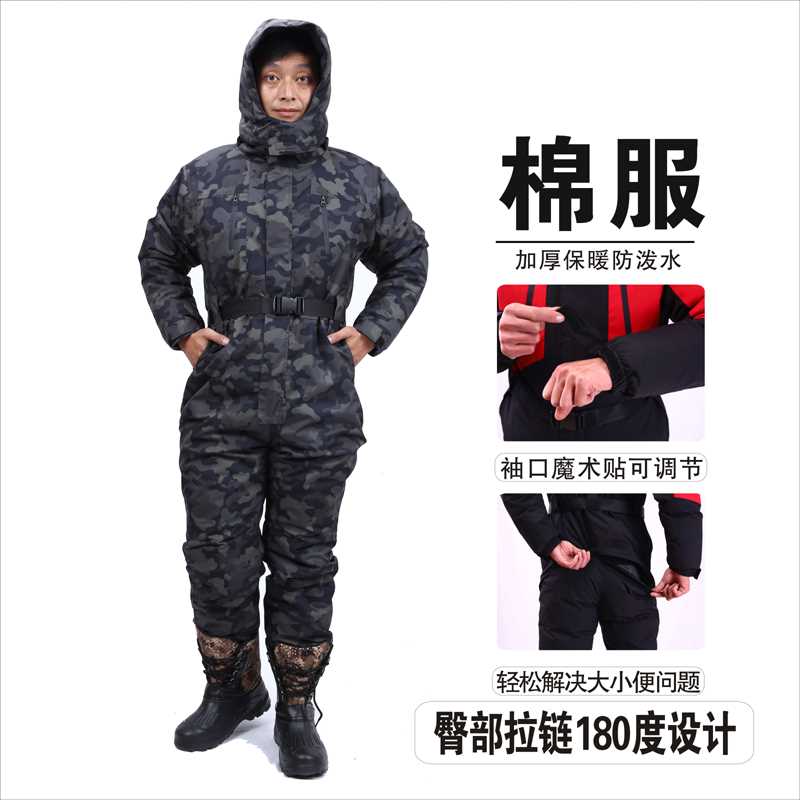 高档高档低温连体冷库防寒服冷库防冻服连体棉服工作服冷库服厚防