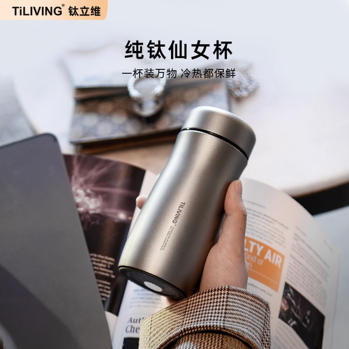 美颜保温杯迷你养生水杯
