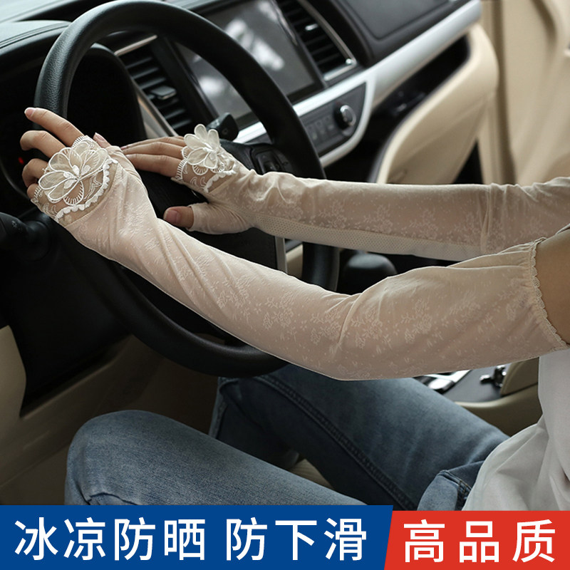 长款冰丝防晒手套女夏季开车骑行护手臂胳膊袖子套蕾丝宽松薄款露