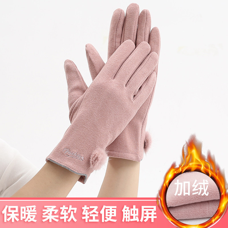 开车手套女秋冬季薄款加绒保暖防风骑行触屏学生可爱德绒户外防滑