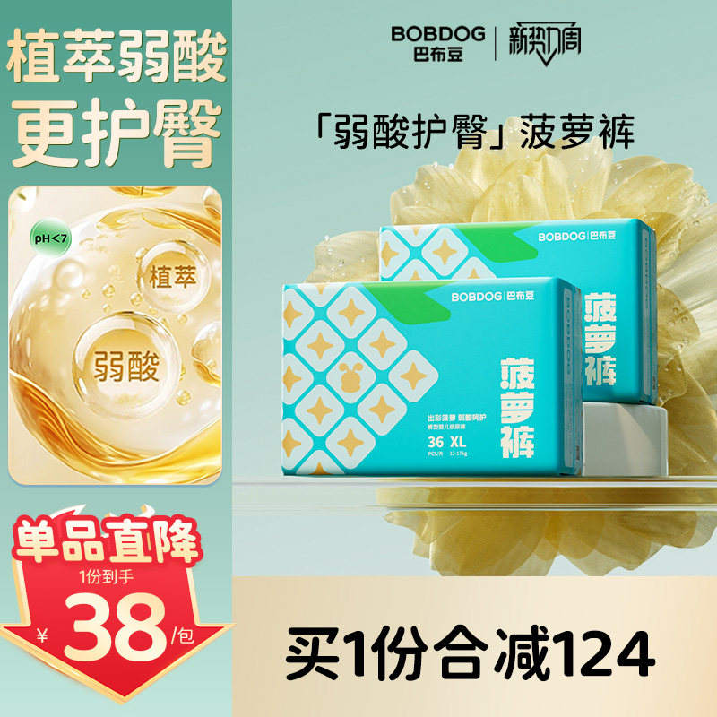 商品图