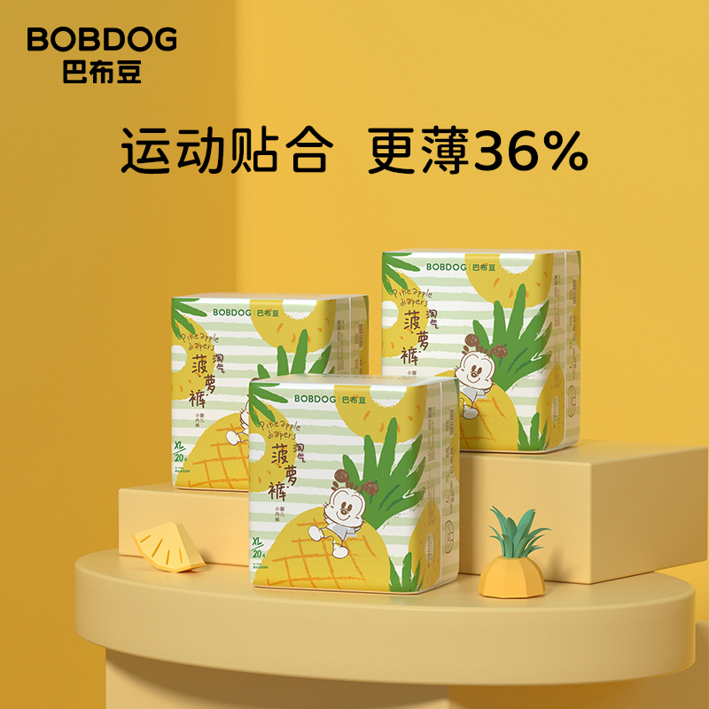 巴布豆菠蘿超薄干爽拉拉褲