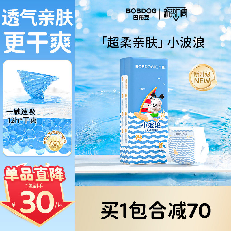 商品图