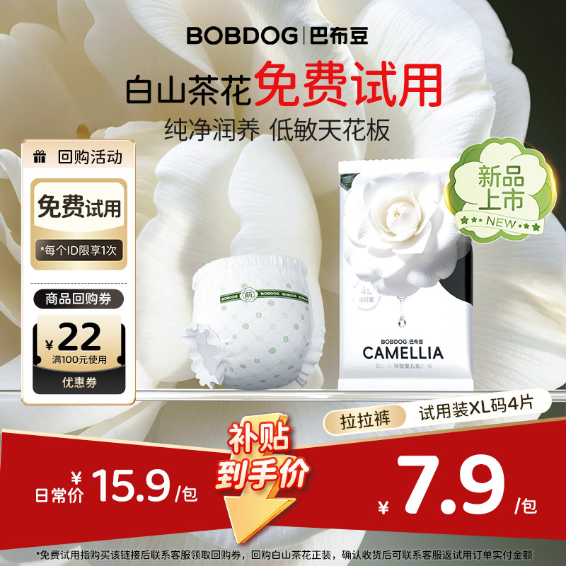 商品图