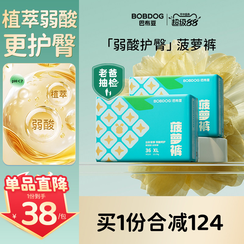 商品图
