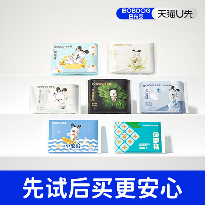 巴布豆纸尿裤拉拉裤试用装4片