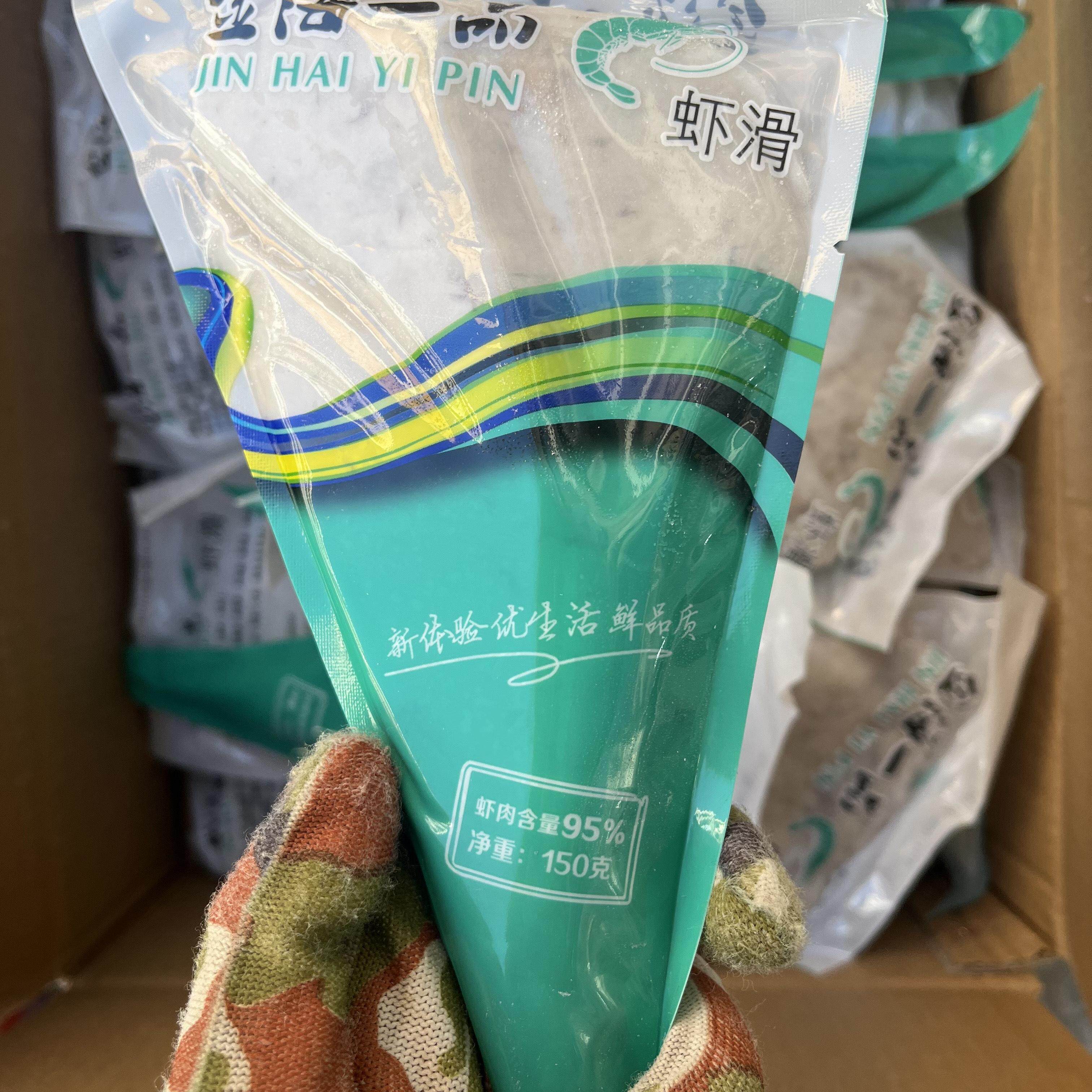虾滑150g虾肉含量95%海鲜水产